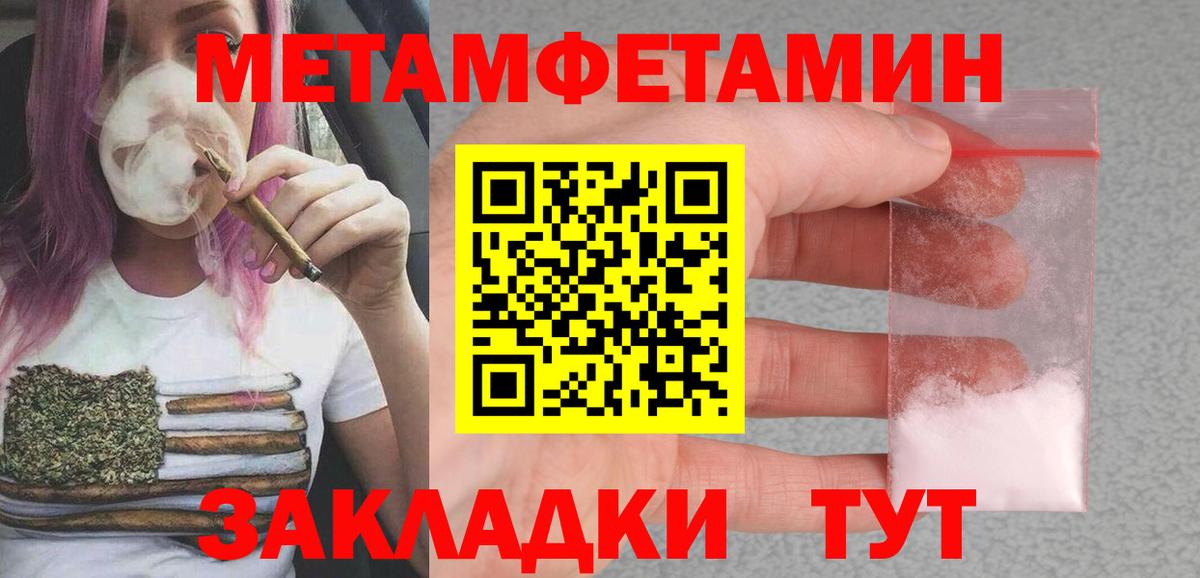 АМФ Розовый Людиново