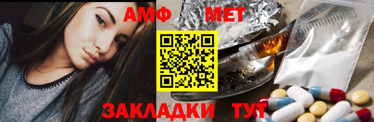 Людиново  АМФЕТАМИН 98%  omg вход  Вход с VPN 