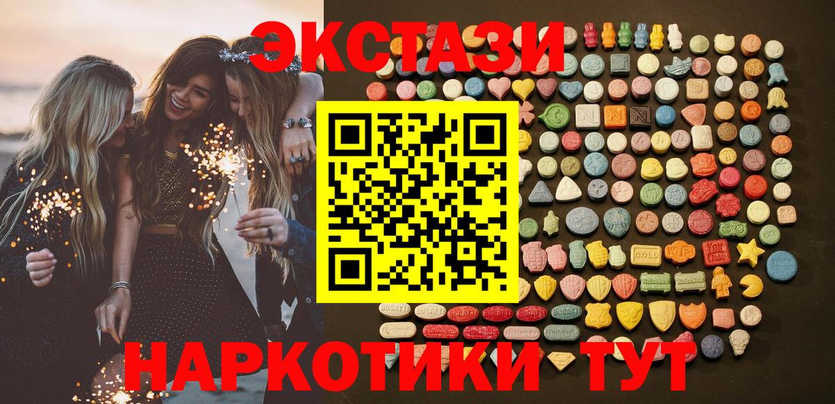 Экстази louis Vuitton Людиново