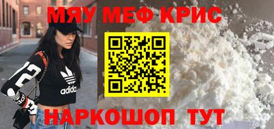 мдма Кандалакша