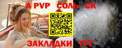 экстази Канаш