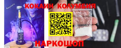 мдма Кандалакша