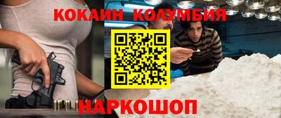 винт Камышлов