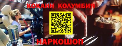 винт Камышлов