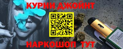 экстази Канаш