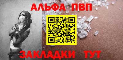 винт Камышлов