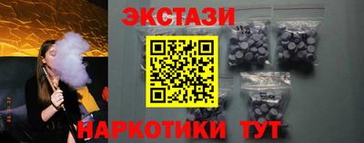 винт Камышлов