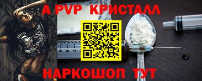 экстази Канаш