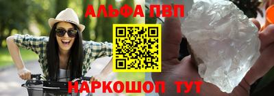 винт Камышлов