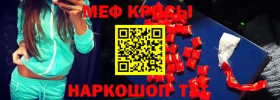 экстази Канаш
