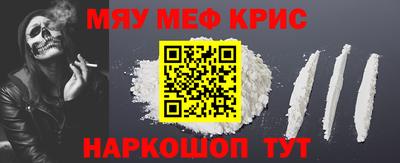 винт Камышлов