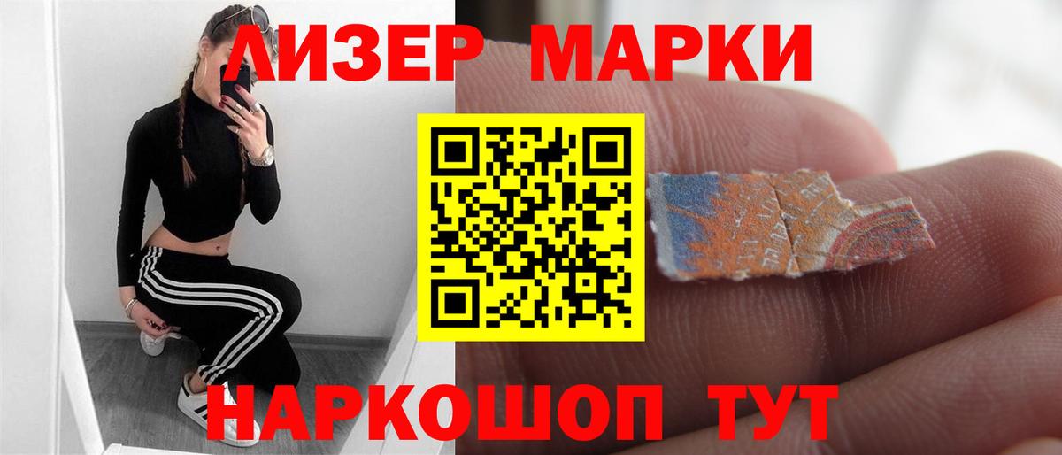LSD-25 экстази кислота  Вход с VPN  Лсд 25 экстази кислота  blacksprut как зайти  Людиново 