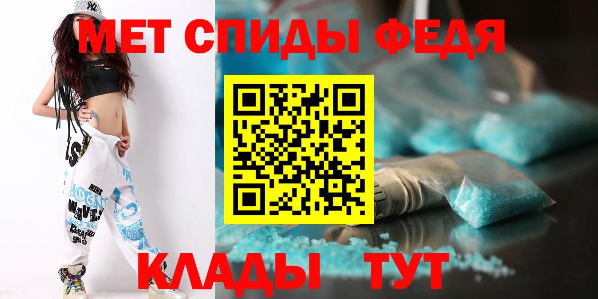 Людиново  МЕТАМФЕТАМИН Декстрометамфетамин 99.9%  МЕТАМФЕТАМИН Декстрометамфетамин 99.9%  Вход с VPN 