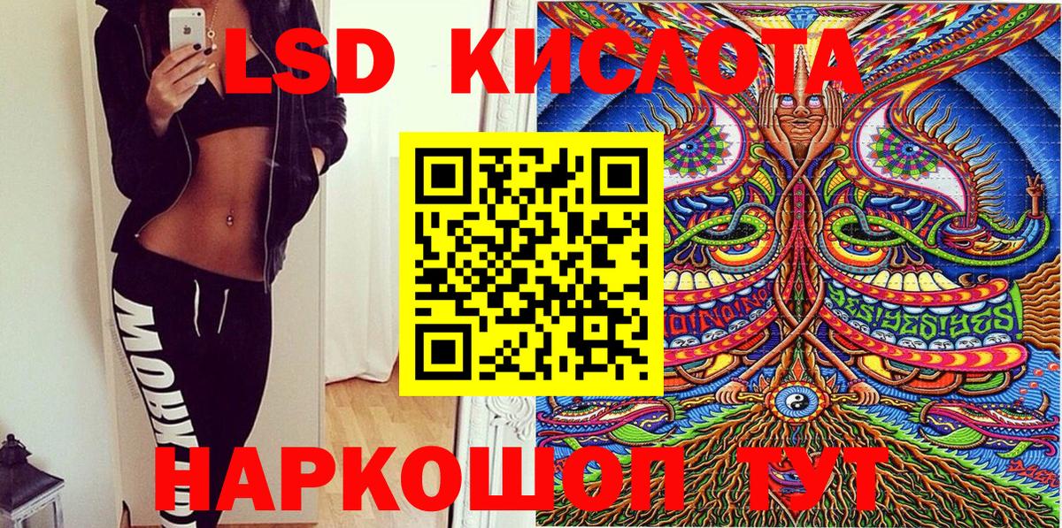 Людиново  Марки NBOMe 1500мкг  Вход с VPN 
